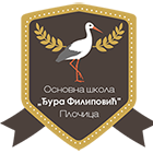 Основна школа 