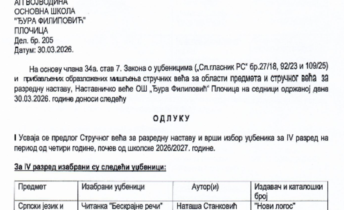 Одлука о избору уџбеника за IV и VIII разред