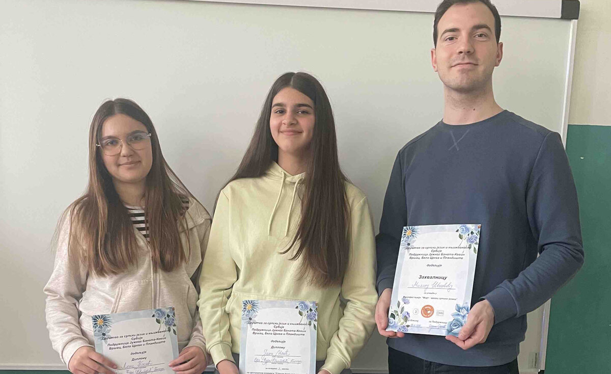 Успех ученика на окружном литерарном конкурсу